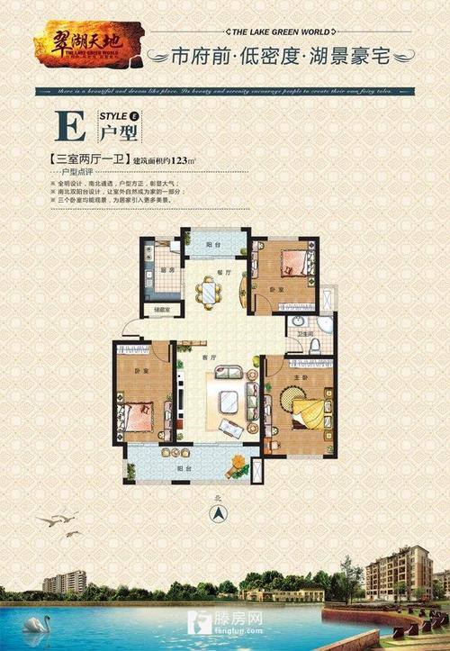 3室2廳1衛， 繁華商圈，近學校，好房出租。