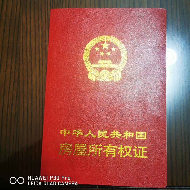 品質(zhì)小區(qū)！3室2廳1衛(wèi)133.5m2全明戶型，朝向采光好。