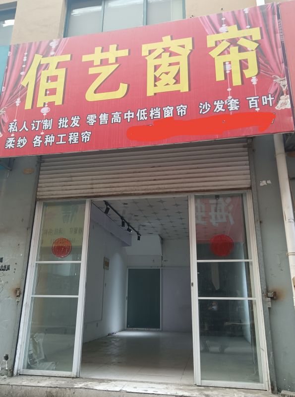 個(gè)人吉房出租，宜商宜居