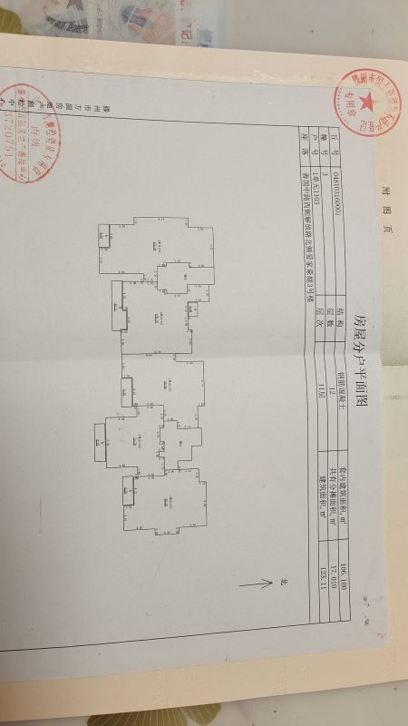 品質小區！3室2廳2衛123.11m2全明戶型，朝向采光好。