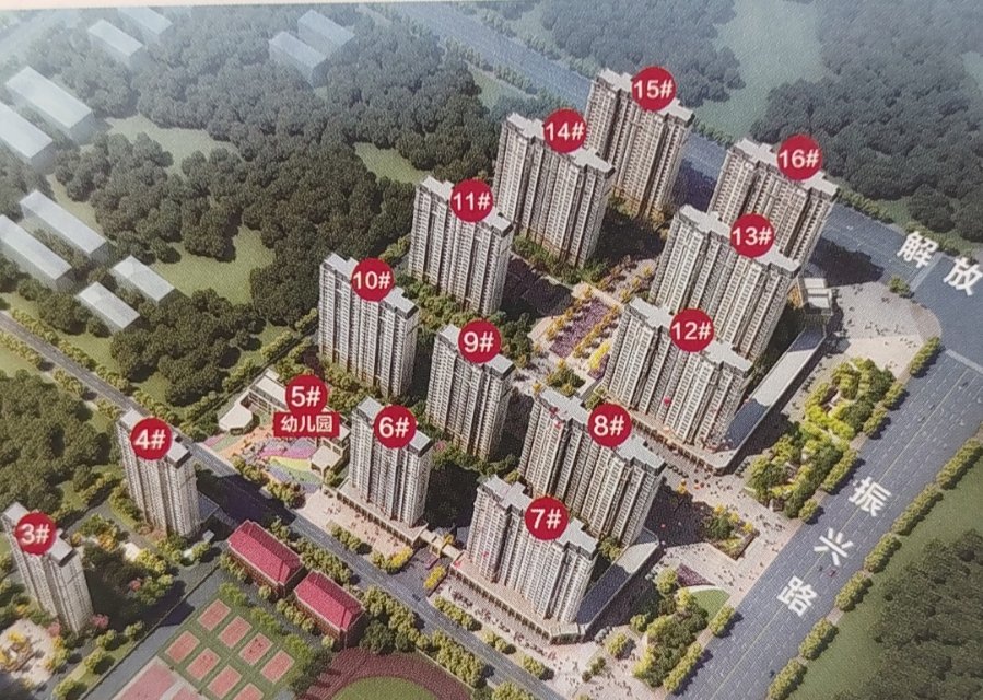 毛坯3室2廳2衛147m2      全款押尾款109萬元，分期118萬元，價格可面議。