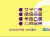 步行街北區(qū)女子公寓