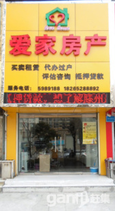 振興花園產權過五，可貸款！?。?>
                    <s class=