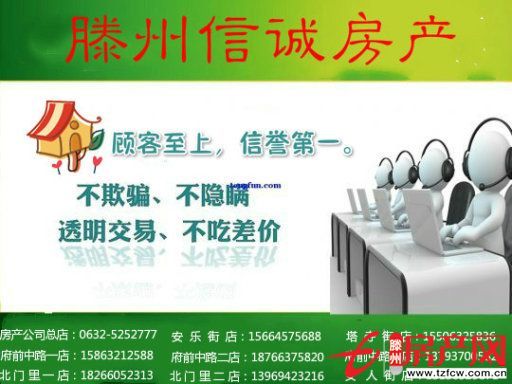 誠信花園，齊脊的頂，住在自然中的家