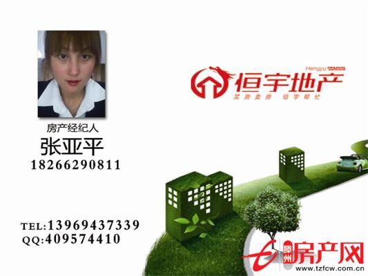 恒宇認(rèn)證房優(yōu)質(zhì)房源稀缺戶型
