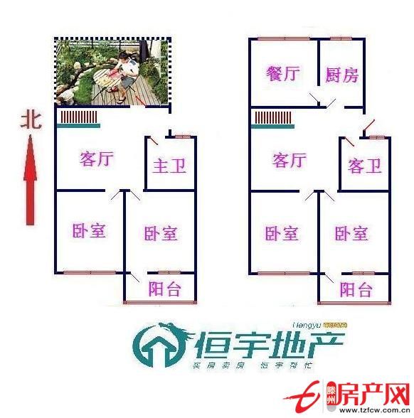 恒宇認證房優質房源稀缺戶型大風景帶車庫！！！