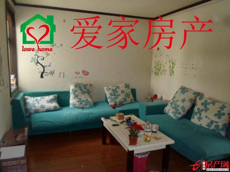 奎文南區精品好房源，拎包入住，揮淚大甩賣！！！