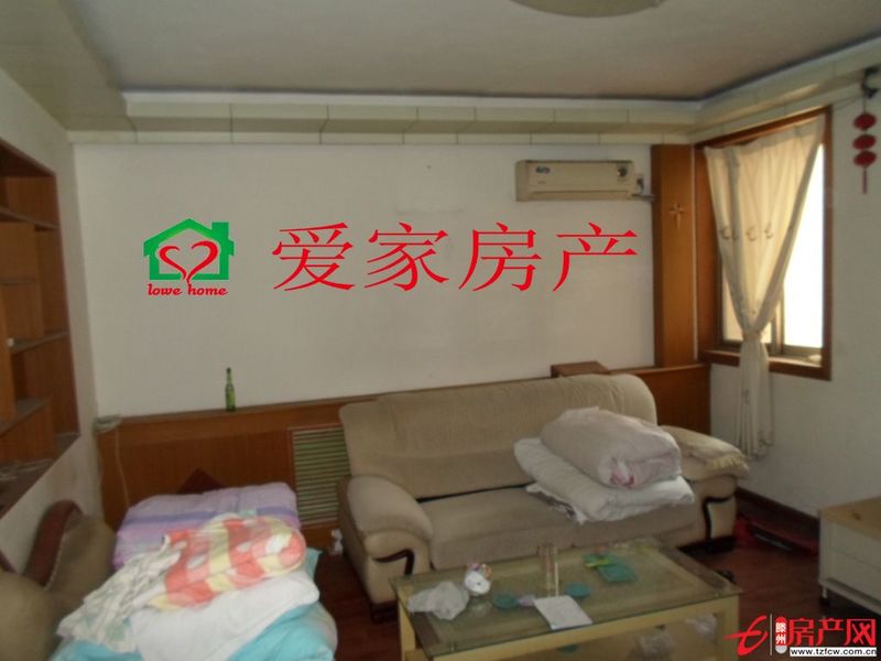 誠信花園學區房，送三個空調，低于市場價業主急售??！