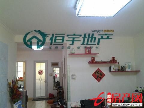 【通盛上海花園】精裝好房出售，恒宇推薦