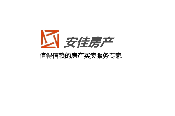 精裝春秋閣,帶部分家具家電,超高性價(jià)比