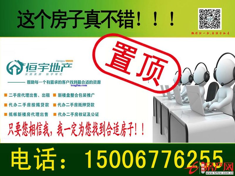全明戶型，黃金樓層，陽光好，交通便利，設施齊全！