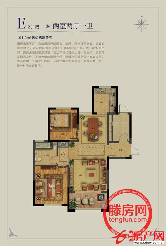 滕商奧體花園，滕州高檔社區，超低價選擇奢華的享受