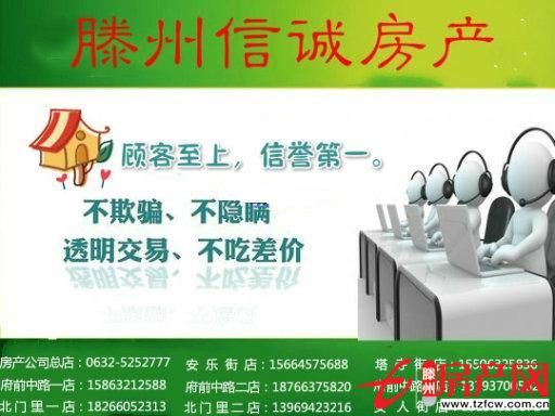 四方城西區(qū)【精裝修家具家電全