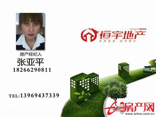 緊鄰汽車西站；翔宇兒童城附近學(xué)校緊湊