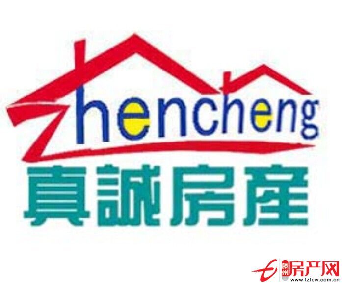 通盛上海花園證滿五年協(xié)助貸款多層