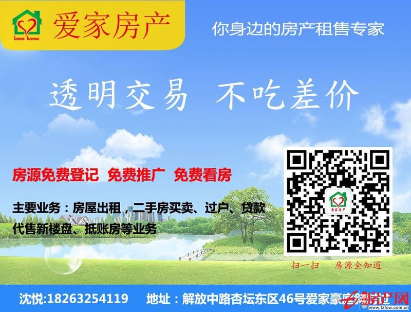 幸福西區(qū)豪華裝修，兩室朝陽！！