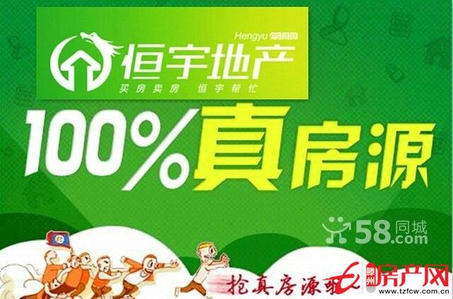配套齊全,市中心稀缺多層的首選