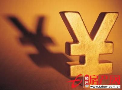 專業(yè)辦理新房，二手房貸款！