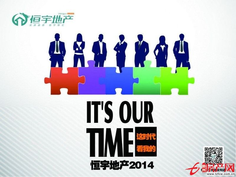 市中心稀缺多層的首選,不容錯(cuò)過