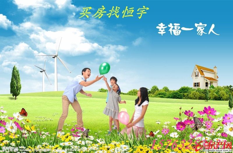 城西稀缺多層；；低價急售