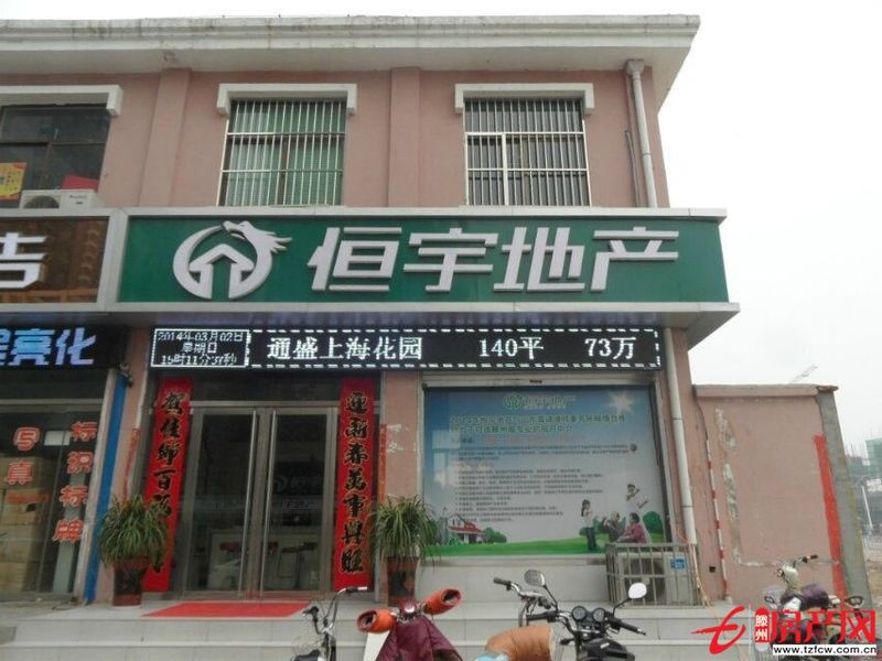 通盛上?；▓@稀缺多層滿五可貸精裝送家具家電