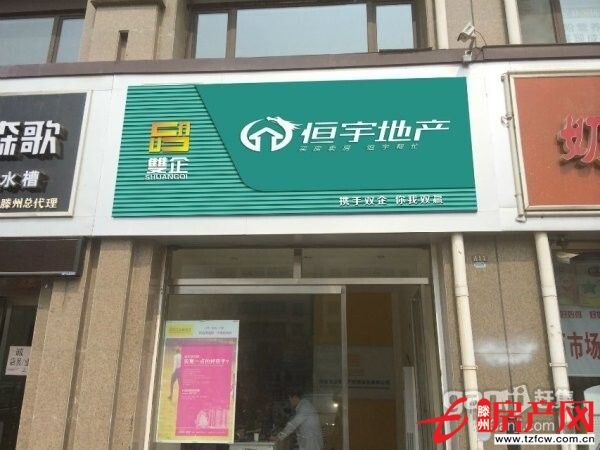 家樂園毛坯房高端社區急售