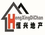 和家園，涵翠苑，中央城，大同天下等小區抵賬房