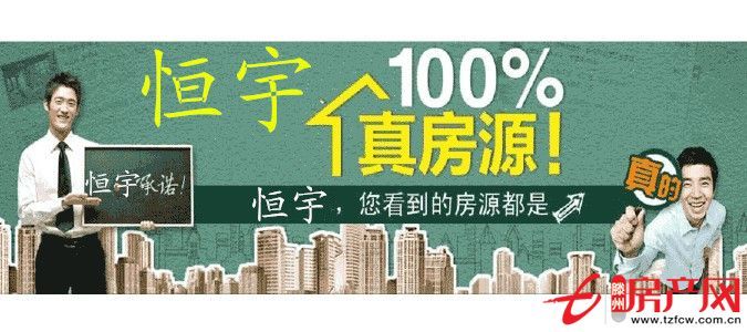 大同天下羅納香頌買六樓送閣樓在售樓處優惠后還可優惠