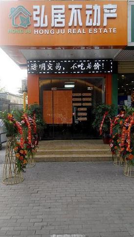 和家園，滕州首席高端學區房。抵賬房甩賣?。∈蹣翘幦芜x！！