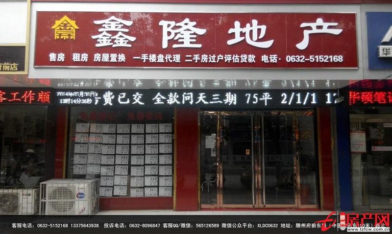 【十年鑫隆，真情服務】步行街南區，精裝修，南北通透，急售！！