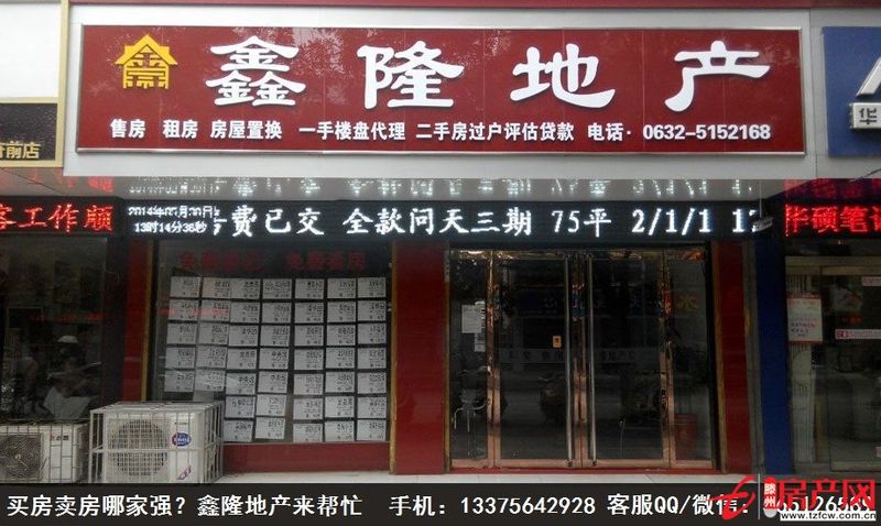 翠湖天地，低價急售，能更名，拎包入住！！！