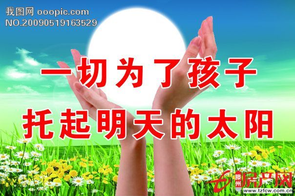 市中心，學區房