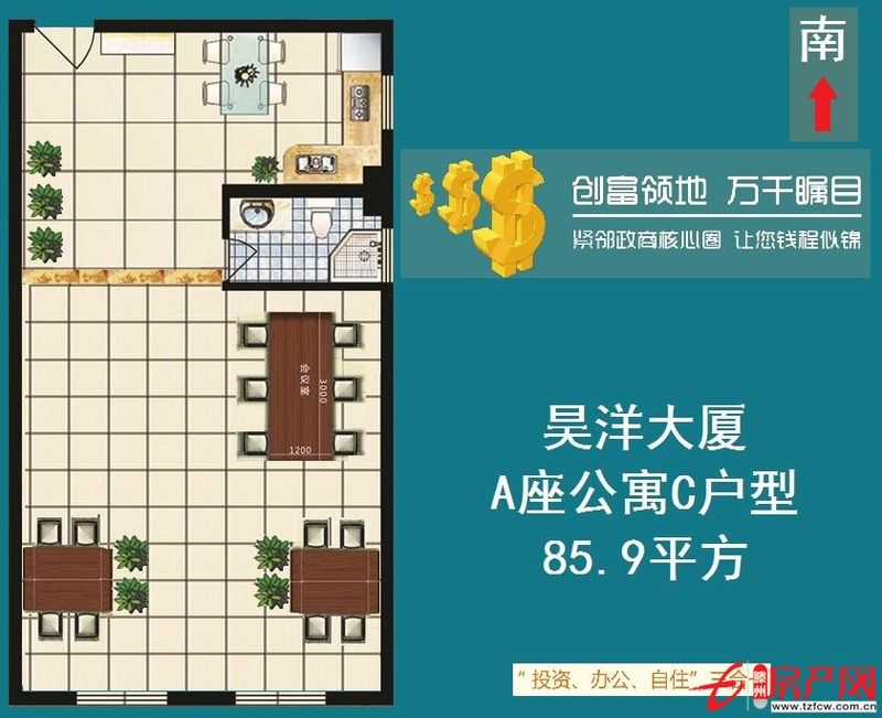 【昊洋大廈】辦公選扯,唯選昊洋大廈