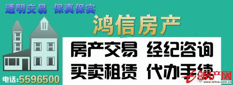 學(xué)院路中國銀行宿舍