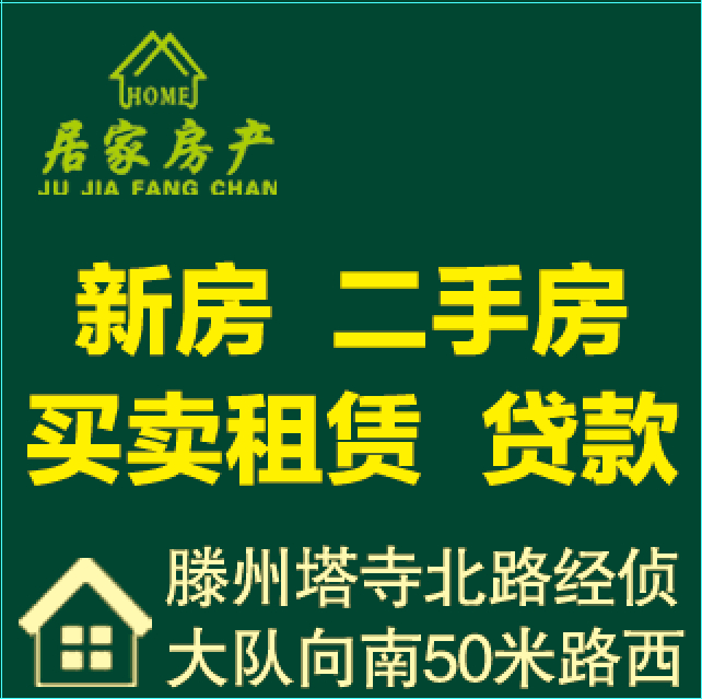 趙王河兩室兩廳一衛空調熱水器等家電齊全