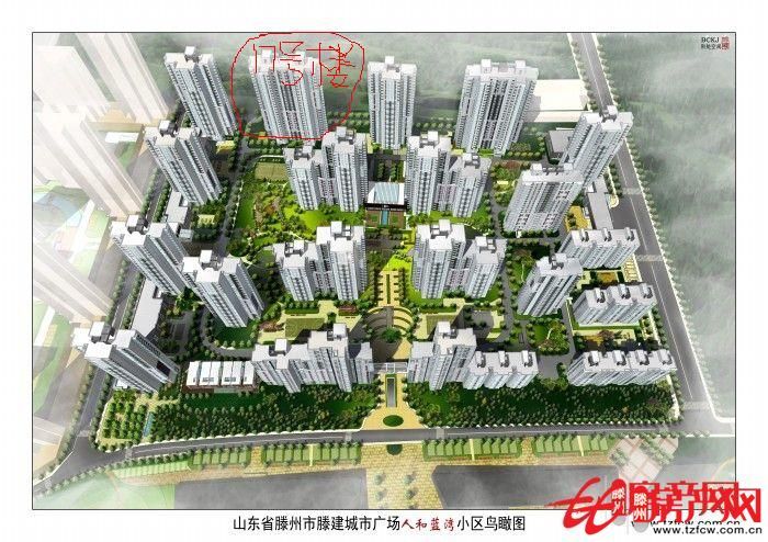 人和藍(lán)灣十七號(hào)樓八樓便宜賣(mài)