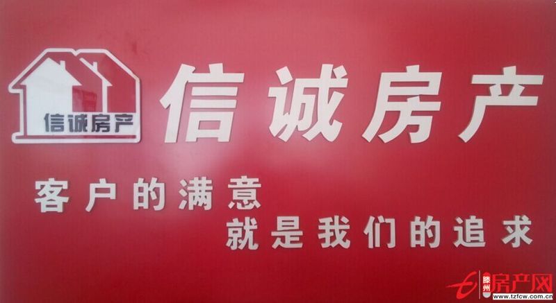急售！！！市中心幸福南區(qū)！！！三樓三居室可貸款！！！