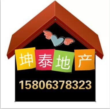 ★急售荊善花園送車庫儲藏室中裝修可貸款低價出售！