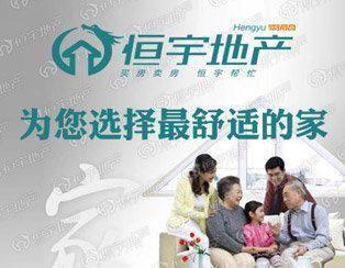 西部放歌，兩室一廳一衛，包過戶