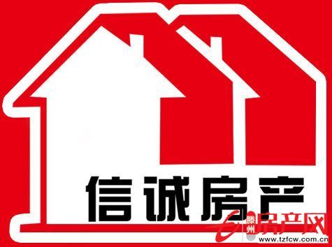 獨院三八飯店南紅十字醫(yī)院墻東
