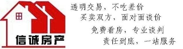 大同天下頂樓對賬房，兩室朝陽南北通透，可貸款走售樓處