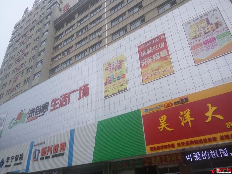 精裝寫(xiě)字樓首選昊洋大廈