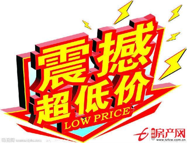 富盛園，交通便利，居家首選！