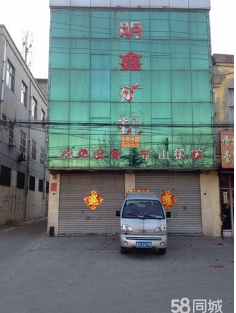 平行南路團結村路西｛新藝彩印廠南｝