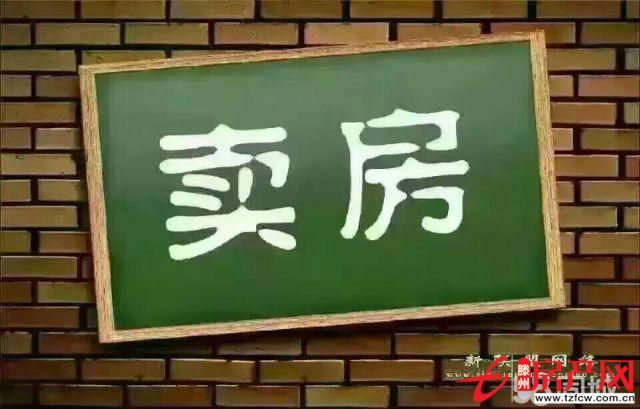 中央城優惠房全款采光好觀景房戶型方正優質房源低價出售