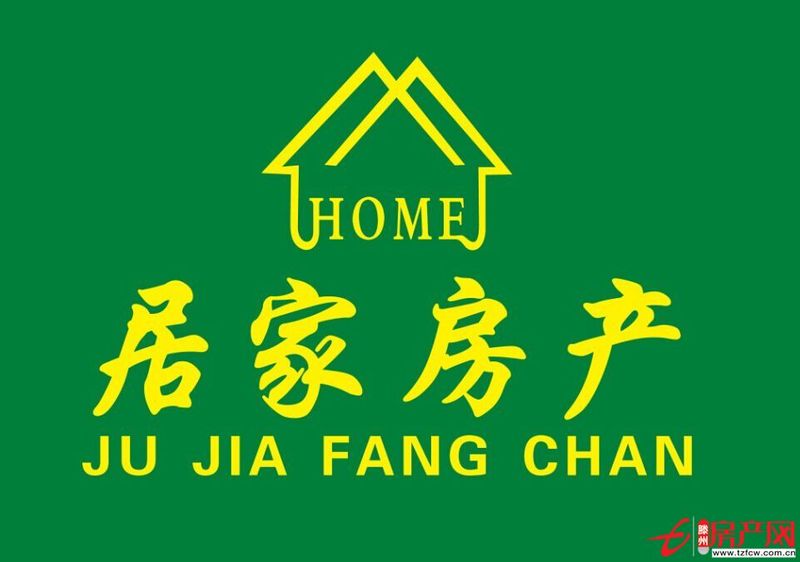 大同天下，學區房，可以貸款，三室兩廳，最好樓層