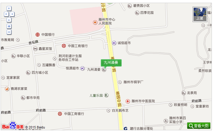 九州清晏，市中心，精裝修，上學方便