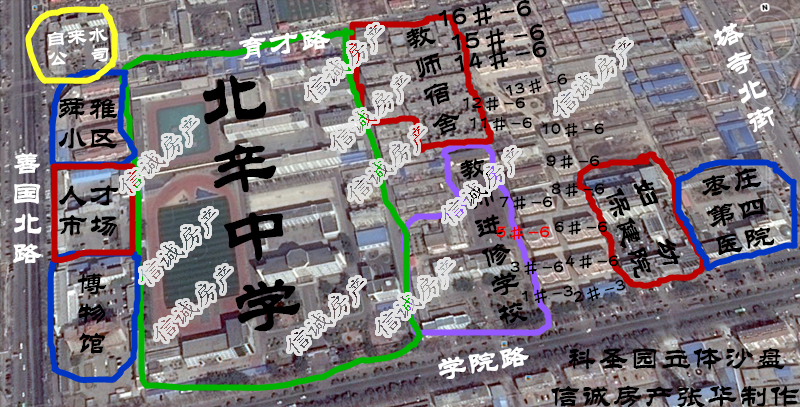 科圣園小區(qū)，上學方便，生活便利，可貸款