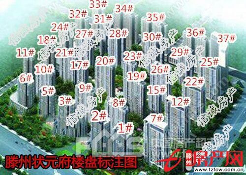 狀元府，南北通透，送車位，南北通透，可貸款