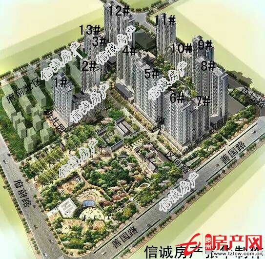 九州清晏，可貸款，生活、上學、看病都方便